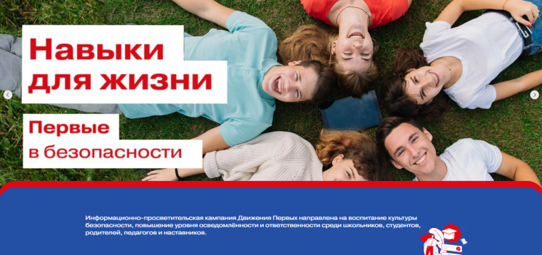 Единая антинаркотическая коммуникационная кампания..
