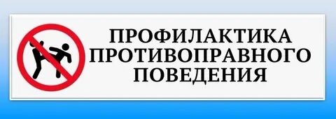 Об угрозах безопасности в социальной сфере.